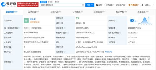 董宇輝公司取得出版物零售及食品互聯網銷售資質，業務布局多元化
