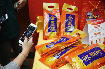 中國飲品包裝發(fā)展決策者之周原 以圈碼技術(shù)為核心，開創(chuàng)數(shù)字化營銷新價(jià)值