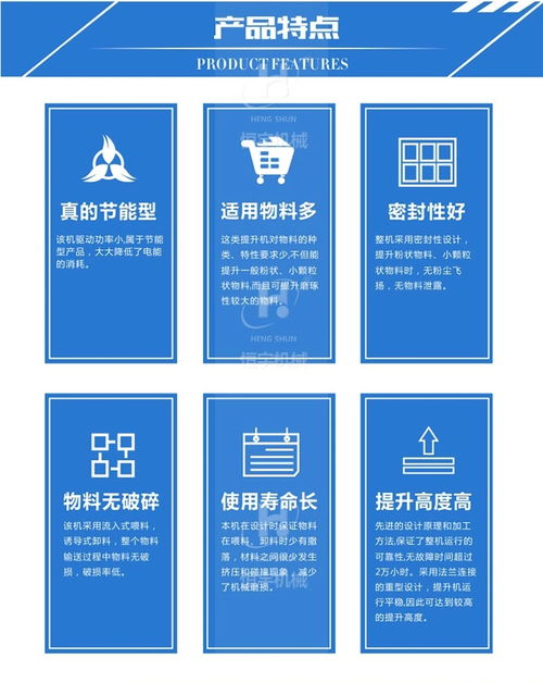 新鄉(xiāng)廠家直銷 食品轉(zhuǎn)斗式上料機(jī)與立式C型提升機(jī)，助力食品互聯(lián)網(wǎng)銷售新升級(jí)